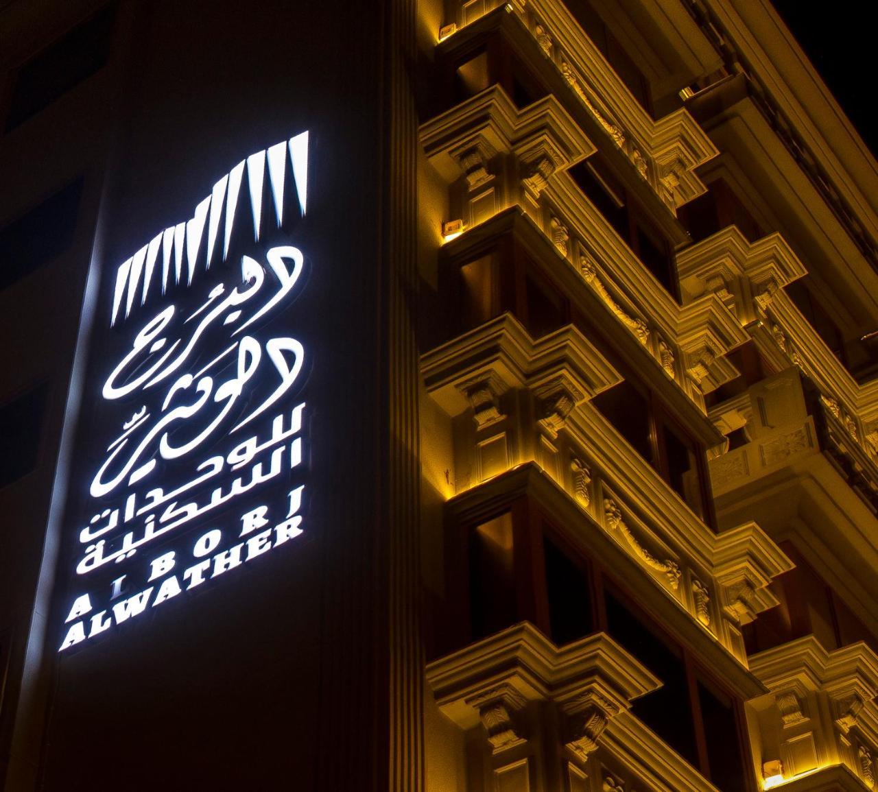 Al Borg Al Watheer Hotel Jizan Buitenkant foto